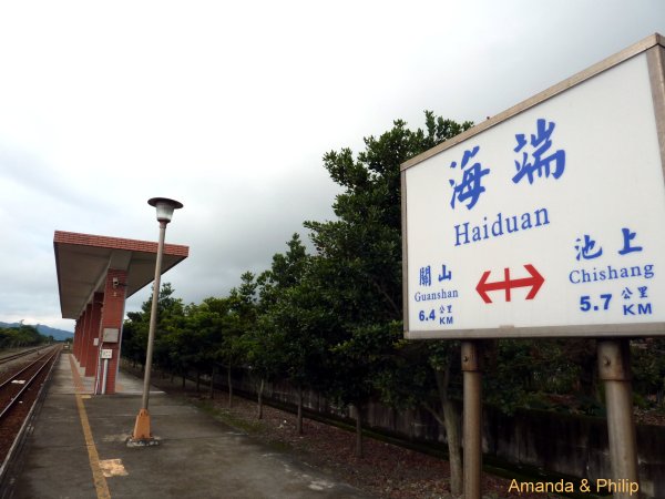 haiduan7