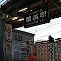 tokyo 446