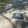 梅川西路龍形步道