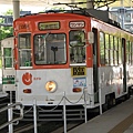 kyushu 522.jpg