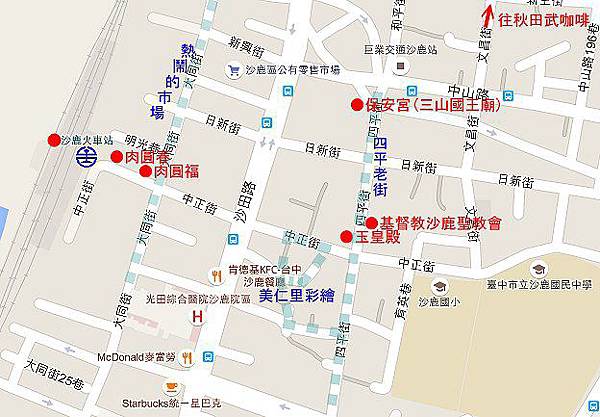 台中沙鹿 美仁里彩繪村 重現50年代經典復古街景 清楚地圖標示彩繪位置 讓你不漏溝任何一幅壁畫 愛旅遊的貓奴 小梨