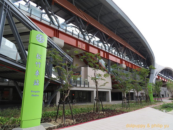台中 松竹站 萬坪公園米奇樹 幸福駅町散策 痞客邦