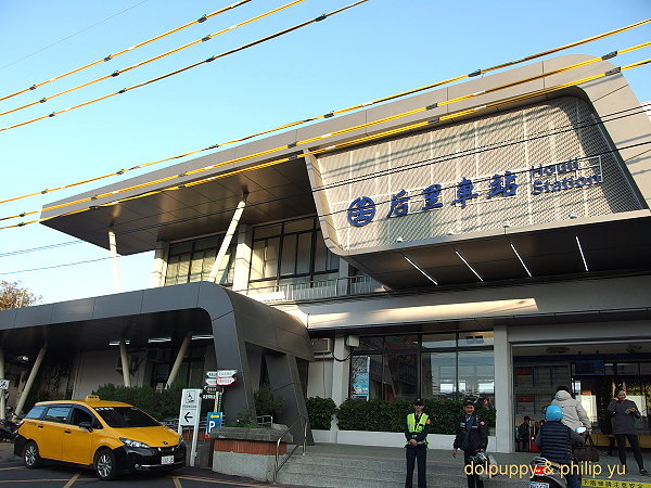 台中 后里站 后豐鐵馬道 幸福駅町散策 痞客邦