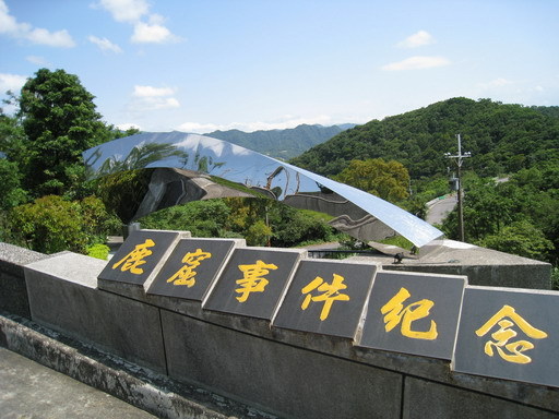 2008平溪桐花 (1).jpg