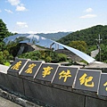 2008平溪桐花 (1).jpg