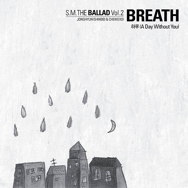 S.M. The Ballad-하루(A Day Without You)