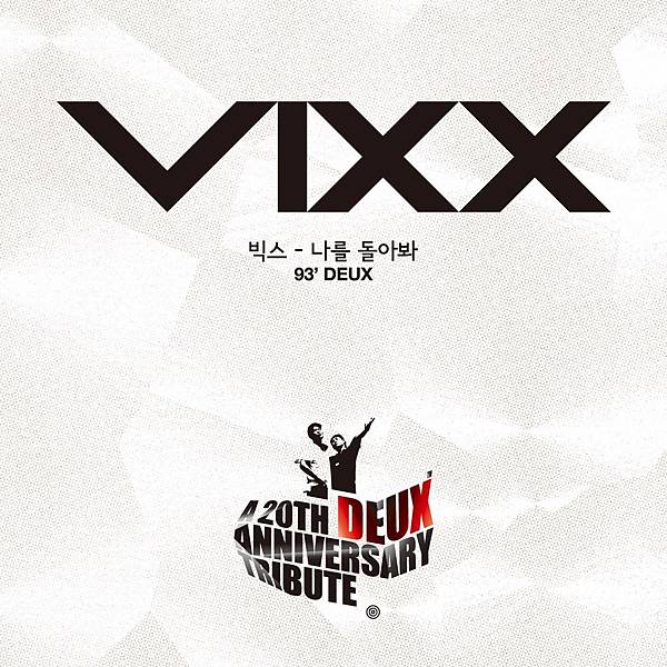 VIXX-나를 돌아봐 (Turn Around and Look at Me)