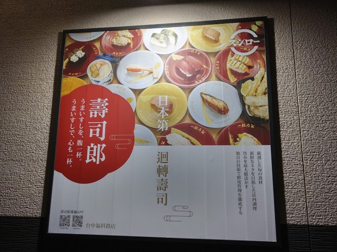 å°ç£å£½å¸éƒŽ å°ä¸­ç¦ç§'åº— é˜¿å¯¶çœ‹ä¸–ç•Œ ç—žå®¢é‚¦