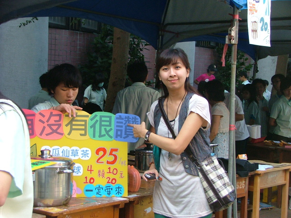 一年某班&實習老師