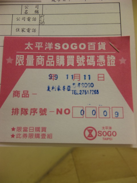 下一張(熱鍵:c)