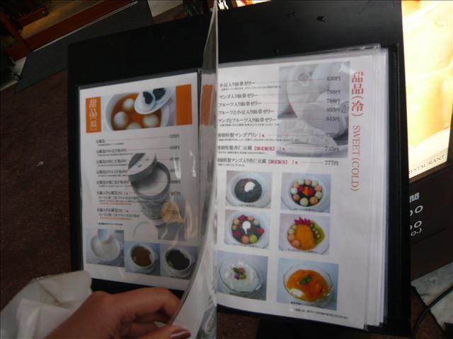 下一張(熱鍵:c)