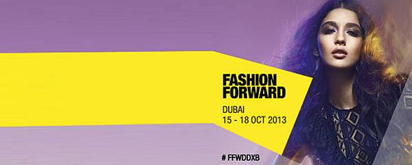 Domus Academy義大利設計碩士學院教授受邀於杜拜Fashion Forward時尚節演講