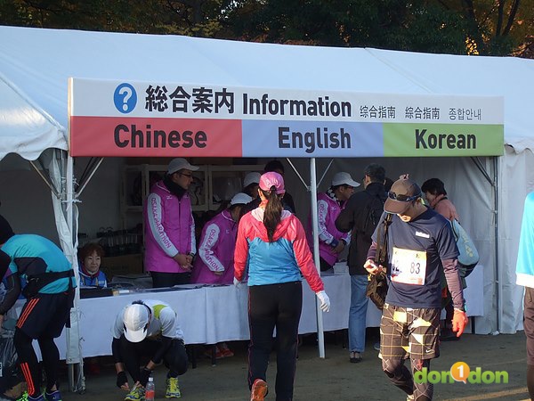 【賽場焦點】-『2012大阪馬拉松（下）- Osaka Marathon Day』 (3)