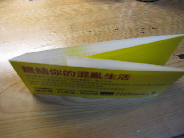 IMG_0833.JPG IMG_0833.JPG