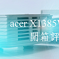 acer X1385WH