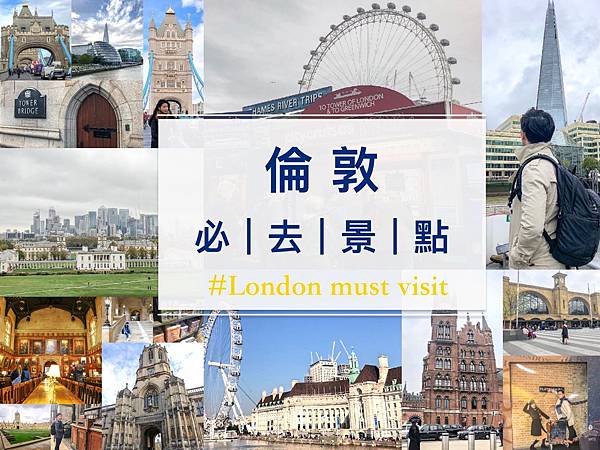 Collage_Fotor景點首圖修.jpg Collage_Fotor景點首圖修.jpg