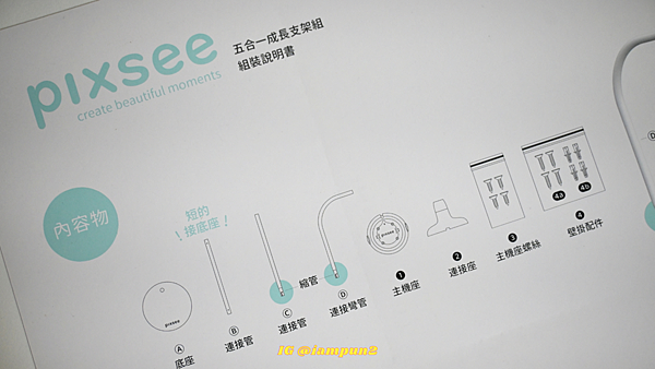 【2024嬰兒監視器推薦】Pixsee Play寶寶攝影機超