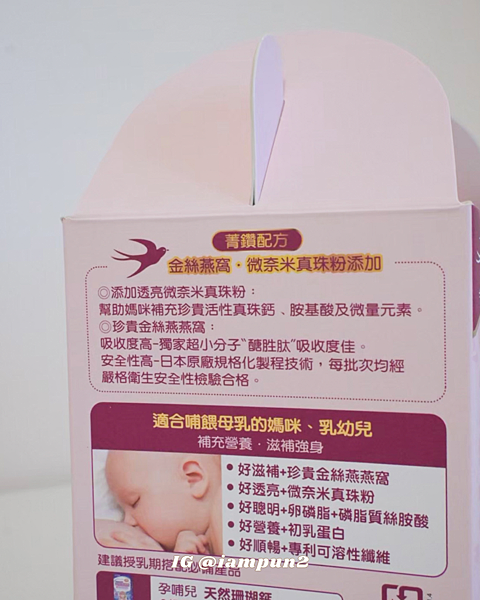 【孕哺兒卵磷脂】推薦從孕後期就開始吃，輕鬆餵母乳的關鍵！母乳