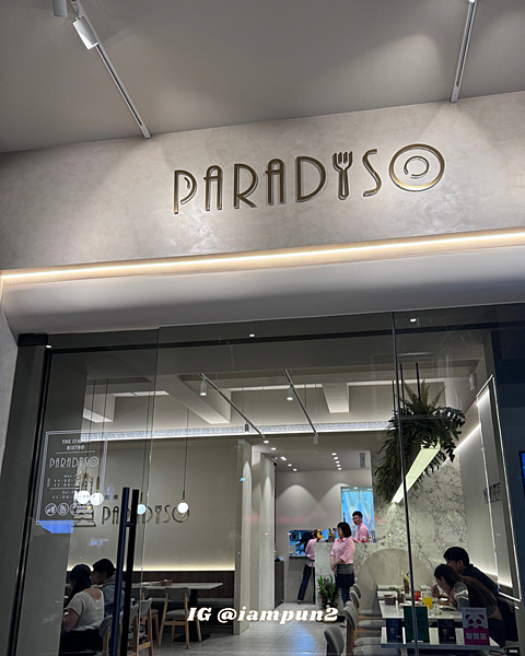 【Paradiso爬樓梯】台中一中義大利麵推薦！精緻、高級感