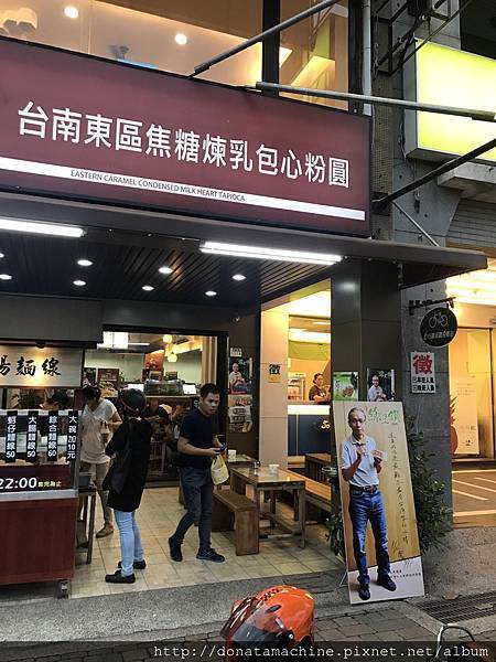 吳念真綠豆鑽3 吳念真綠豆鑽3