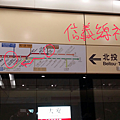 2013-12-28-10-05-36