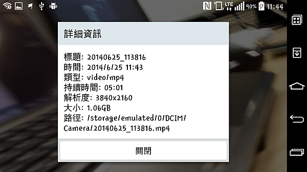 Screenshot_2014-06-25-11-44-14