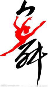 (需滿18)入這行水水們一定必看- (七字訣:柔.媚.歌