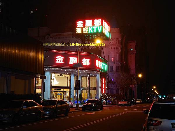 台中金麗都/儷晶皇宮(惠中店*崇德店)理容KTV徵聊天公關 台中金麗都/儷晶皇宮(惠中店*崇德店)理容KTV徵聊天公關