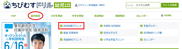 日本免費幼兒教材下載 寶比桐kiri 痞客邦