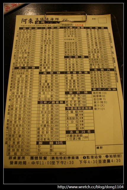 中壢食記 阿來活海鮮 白飯吃到飽 東蛙池塘dongwa 痞客邦 中壢食記 阿來活海鮮 白飯吃到飽 東蛙池塘dongwa 痞客邦