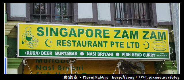 新加坡。武吉士。ZAM ZAM餐廳 新加坡。武吉士。ZAM ZAM餐廳
