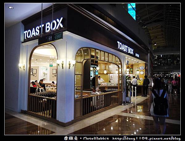 新加坡。TOAST BOX吐司工坊。金沙CASINO賭場