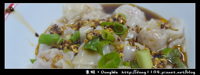 【中壢食記】中原夜市。無名麵攤。紅油抄手 【中壢食記】中原夜市。無名麵攤。紅油抄手