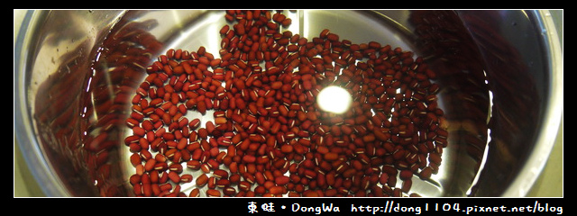 【健康瘦身】自製紅豆水DIY。紅豆加電鍋輕鬆做 【健康瘦身】自製紅豆水DIY。紅豆加電鍋輕鬆做