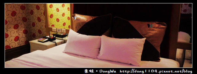 【桃園住宿】水立方汽車旅館W3Motel。120女兒房 【桃園住宿】水立方汽車旅館W3Motel。120女兒房