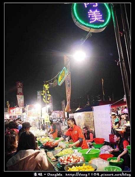 【台南食記】大東夜市。福神町拉麵堡。阿美水果。二師兄滷味