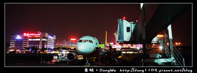 【巴拉望遊記】宿霧太平洋航空。馬尼拉國際機場 【巴拉望遊記】宿霧太平洋航空。馬尼拉國際機場