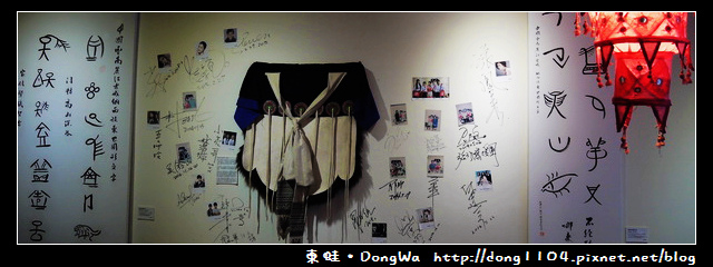 【台北食記】雲之南麗江斑魚火鍋。雲式午膳。免費無線wifi 【台北食記】雲之南麗江斑魚火鍋。雲式午膳。免費無線wifi