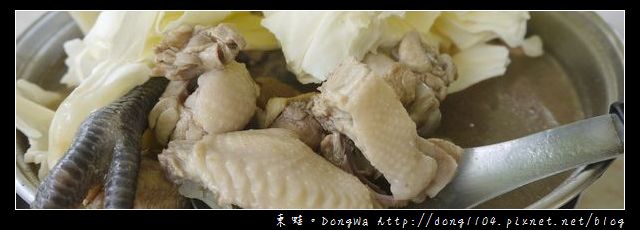 【台南食記】吃遍西拉雅。大眾餐飲。梅子經濟合菜 【台南食記】吃遍西拉雅。大眾餐飲。梅子經濟合菜
