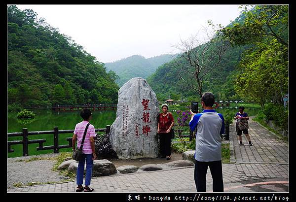 【宜蘭遊記】員山鄉枕山社區。望龍埤。下一站幸福