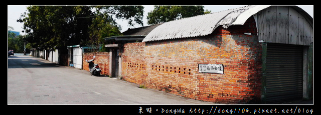 【桃園遊記】龍潭佳安村十一份宿舍群。我的少女時代拍攝場景。石管局大草坪 【桃園遊記】龍潭佳安村十一份宿舍群。我的少女時代拍攝場景。石管局大草坪
