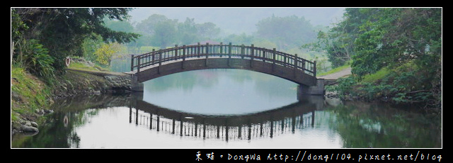 【桃園遊記】龍潭休閒好去處。三坑自然生態公園 【桃園遊記】龍潭休閒好去處。三坑自然生態公園