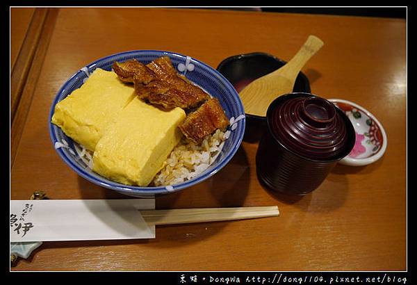 【大阪自助/自由行】天神橋筯商店街。炭焼きうなぎの魚伊。魚伊鰻魚飯。午間限定套餐