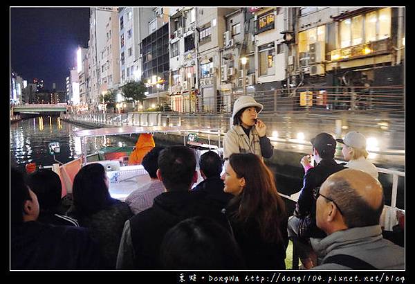 【大阪自助/自由行】大阪周遊卡免費。道頓堀水上觀光船。太左衛門橋船著場