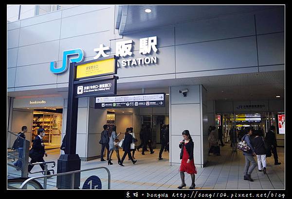 【大阪自助/自由行】JR大阪駅→JR京都駅。JR京都線