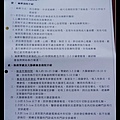 【健康檢查】桃園長庚健診中心。全身健診一日型。無痛胃鏡大腸鏡檢查