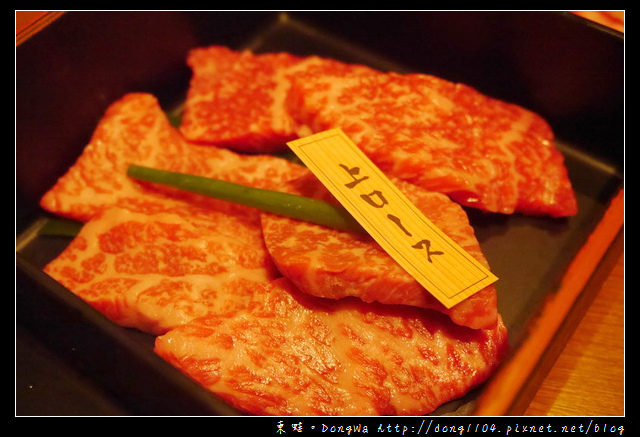 【大阪自助/自由行】燒肉一丁 心齋橋本店。道頓堀黑毛和牛燒烤 【大阪自助/自由行】燒肉一丁 心齋橋本店。道頓堀黑毛和牛燒烤