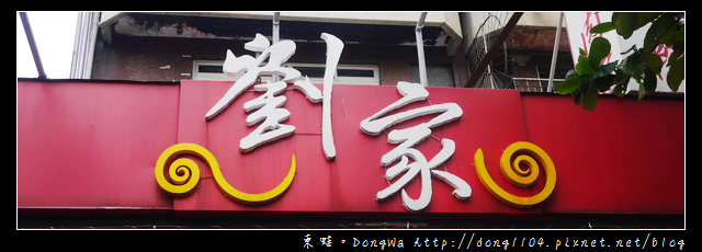【新北食記】石門肉粽。劉家肉粽。十八王公肉粽 【新北食記】石門肉粽。劉家肉粽。十八王公肉粽