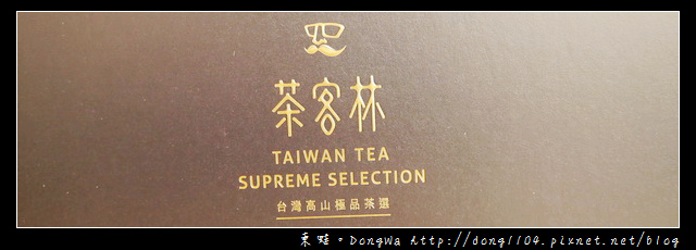 【開箱心得】 【開箱心得】
