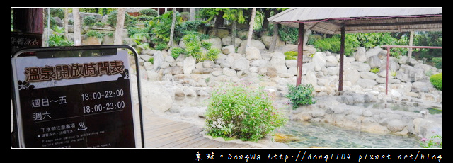 【南投遊記】泰雅渡假村。泰雅露天溫泉池 【南投遊記】泰雅渡假村。泰雅露天溫泉池